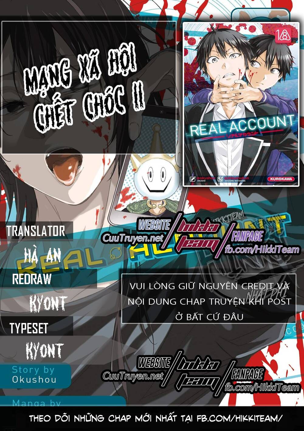 Real Account Ii Chapter 96 - Trang 2