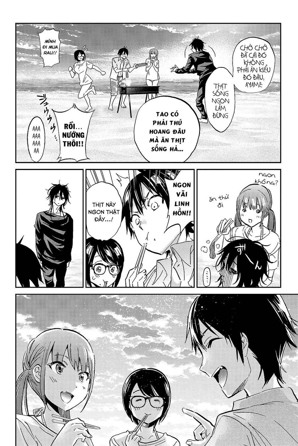 Real Account Ii Chapter 96 - Trang 2