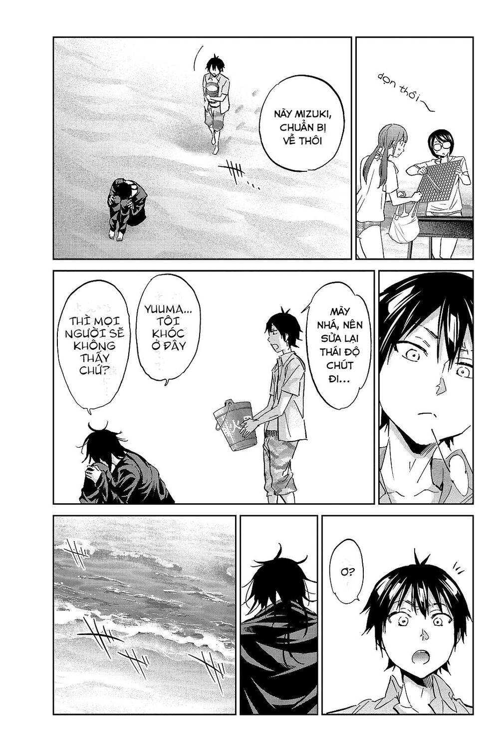 Real Account Ii Chapter 96 - Trang 2