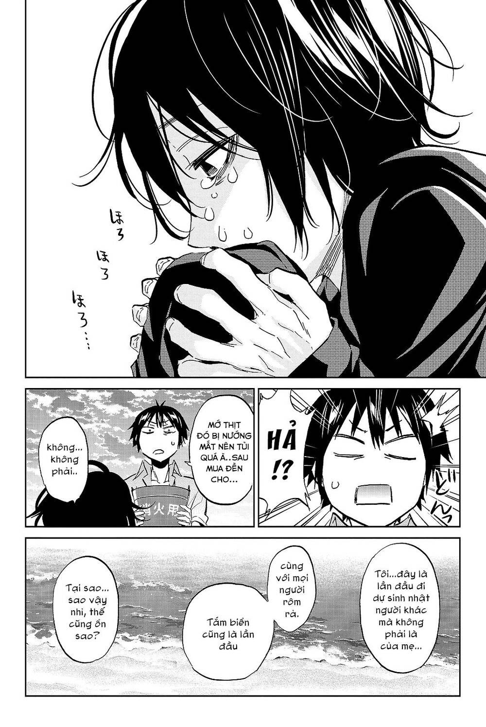 Real Account Ii Chapter 96 - Trang 2