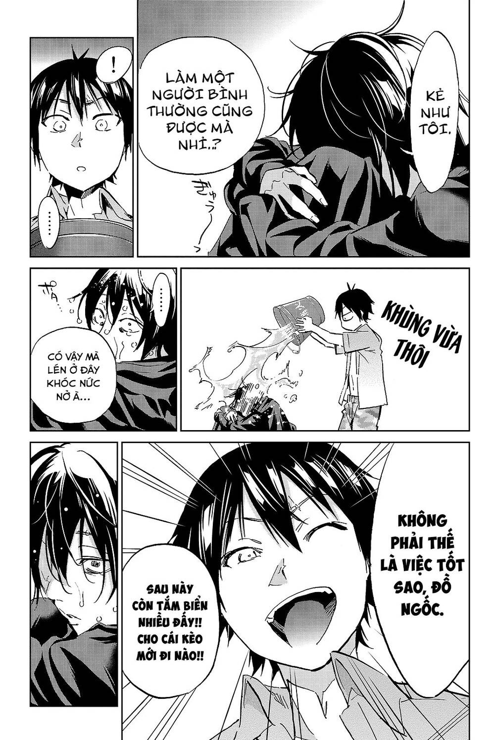 Real Account Ii Chapter 96 - Trang 2