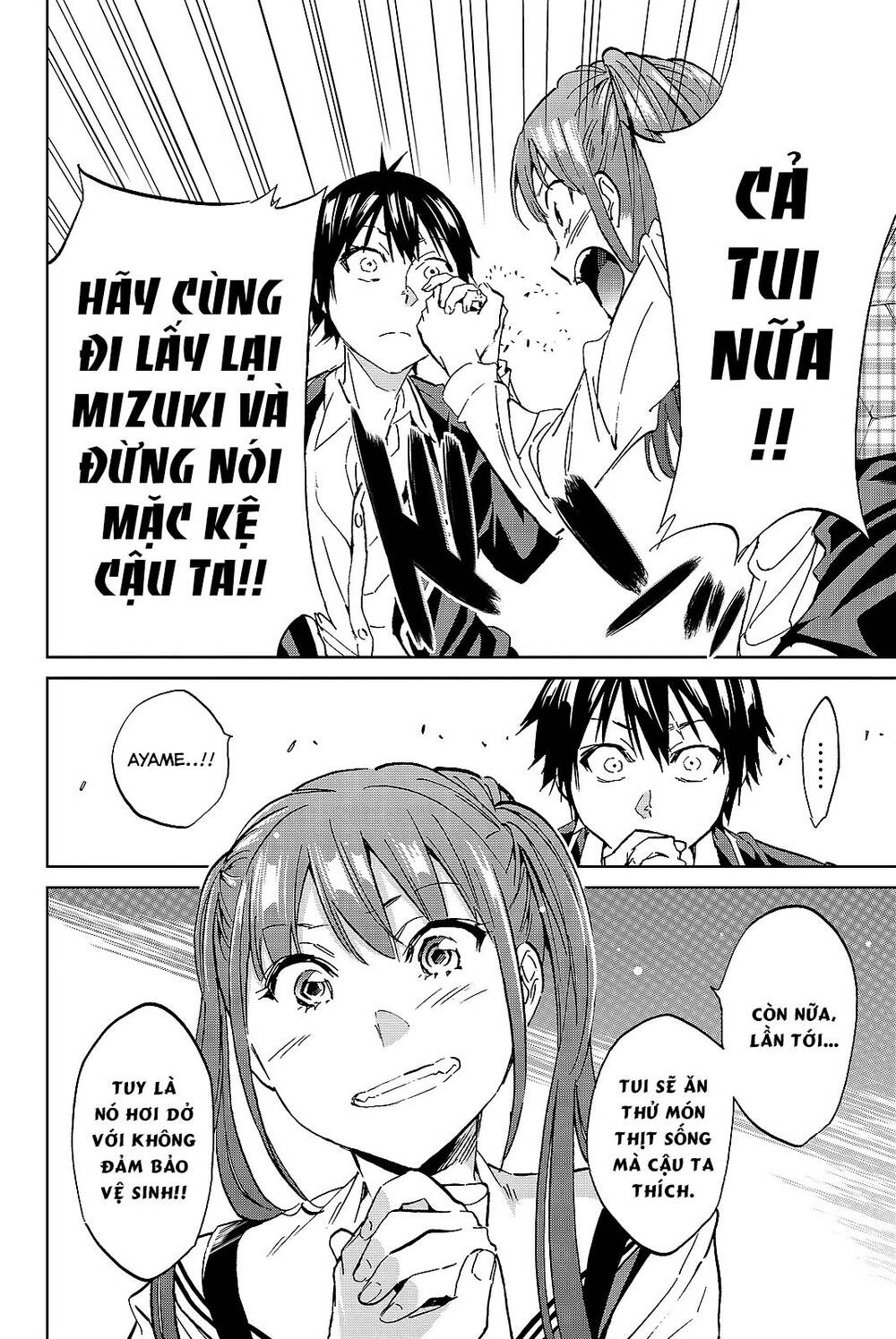 Real Account Ii Chapter 96 - Trang 2