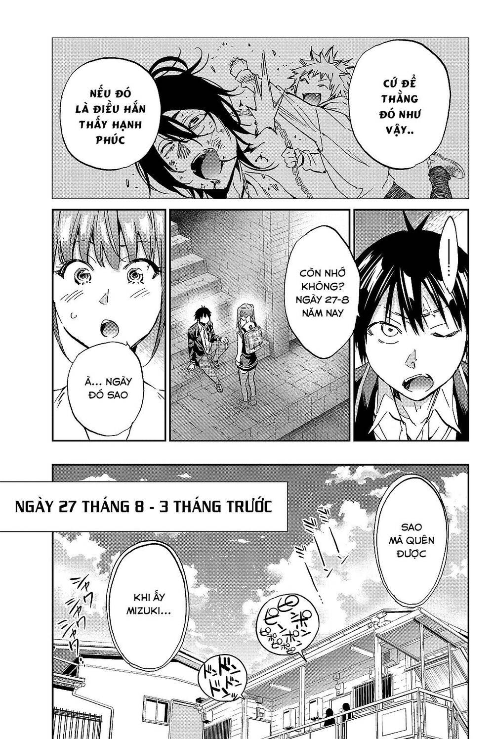 Real Account Ii Chapter 96 - Trang 2