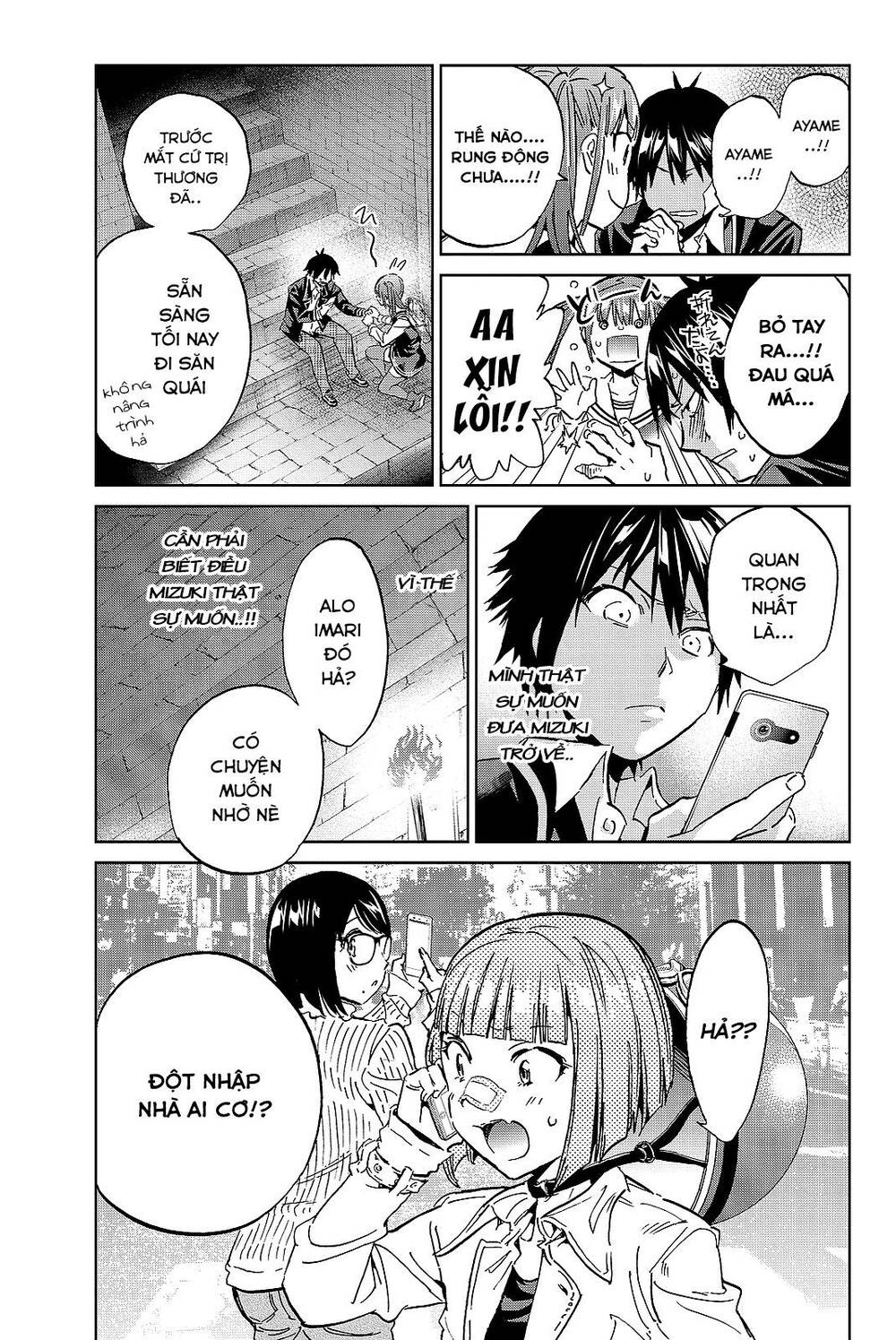 Real Account Ii Chapter 96 - Trang 2