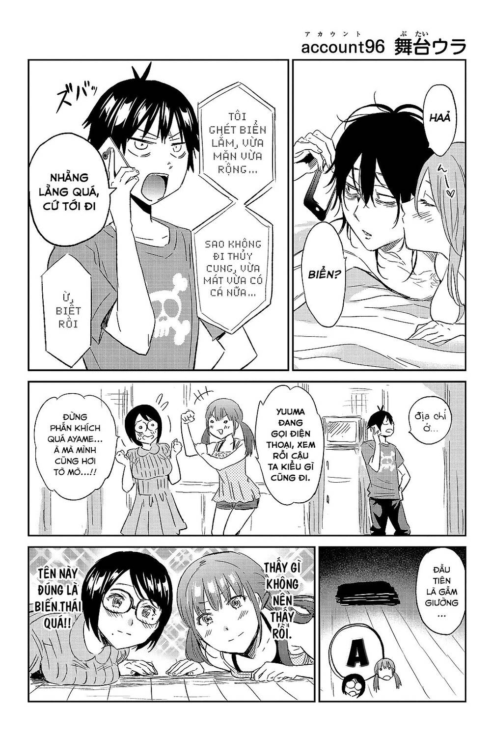 Real Account Ii Chapter 96 - Trang 2