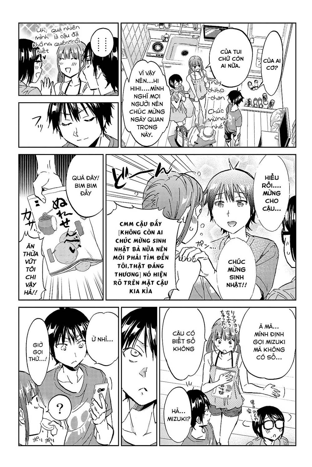 Real Account Ii Chapter 96 - Trang 2