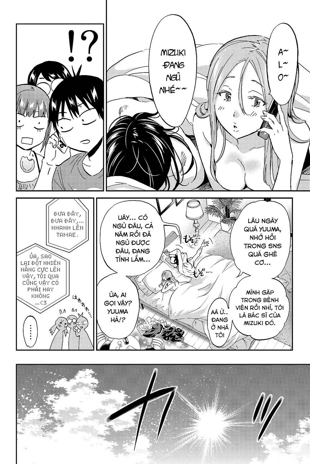 Real Account Ii Chapter 96 - Trang 2