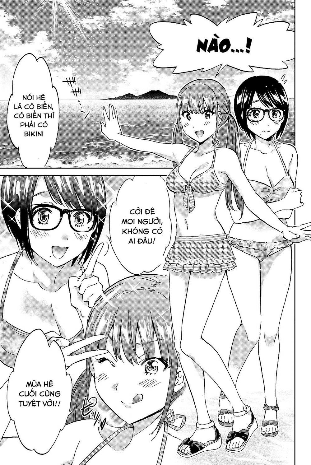 Real Account Ii Chapter 96 - Trang 2