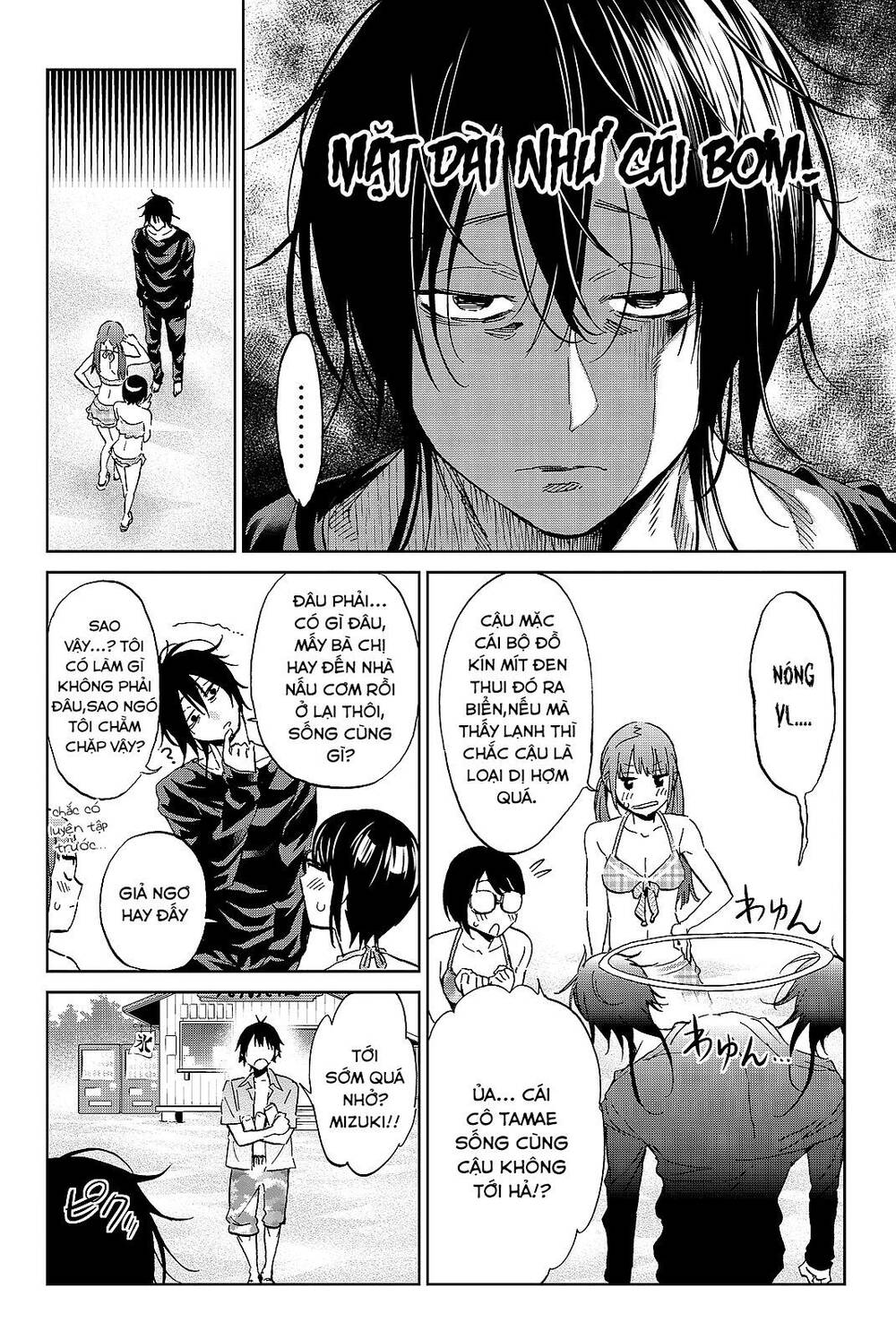 Real Account Ii Chapter 96 - Trang 2