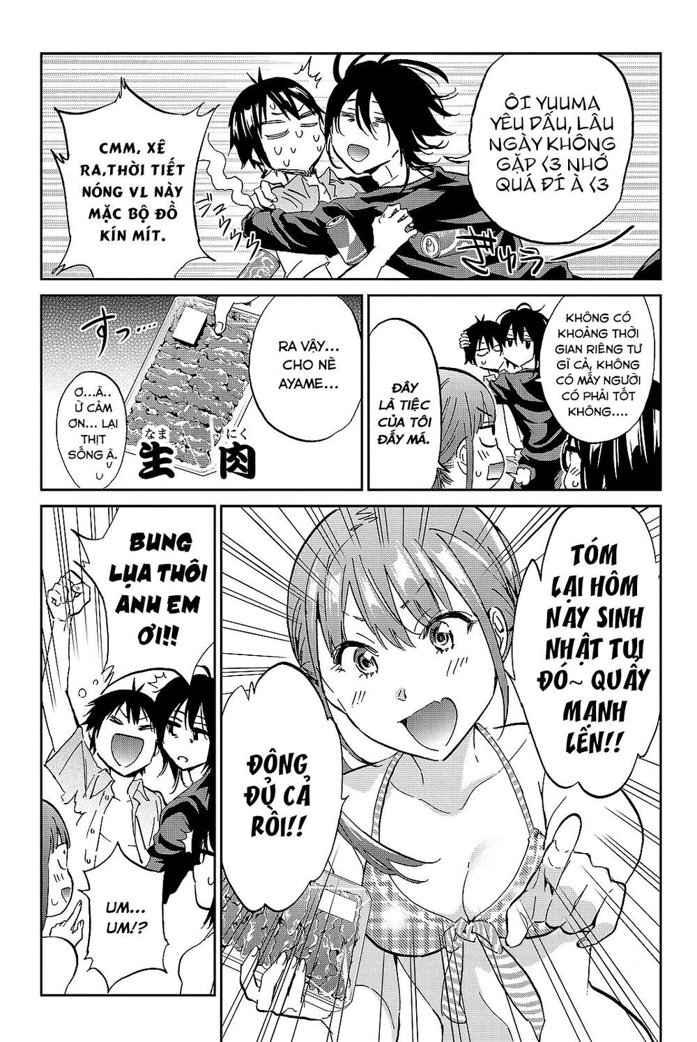 Real Account Ii Chapter 96 - Trang 2