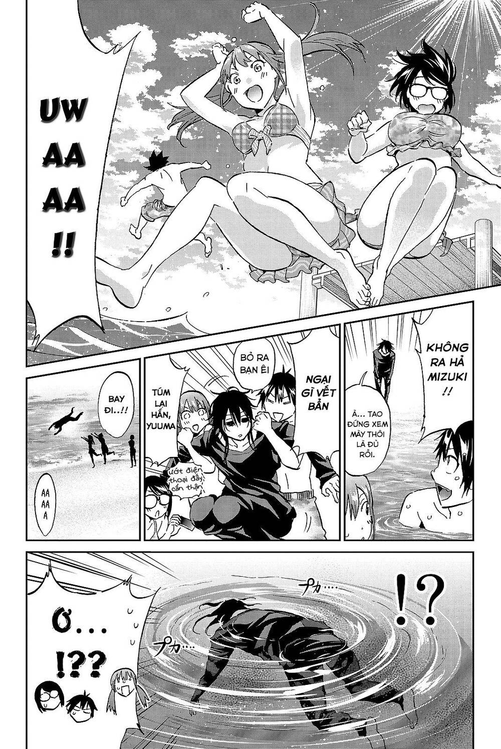 Real Account Ii Chapter 96 - Trang 2