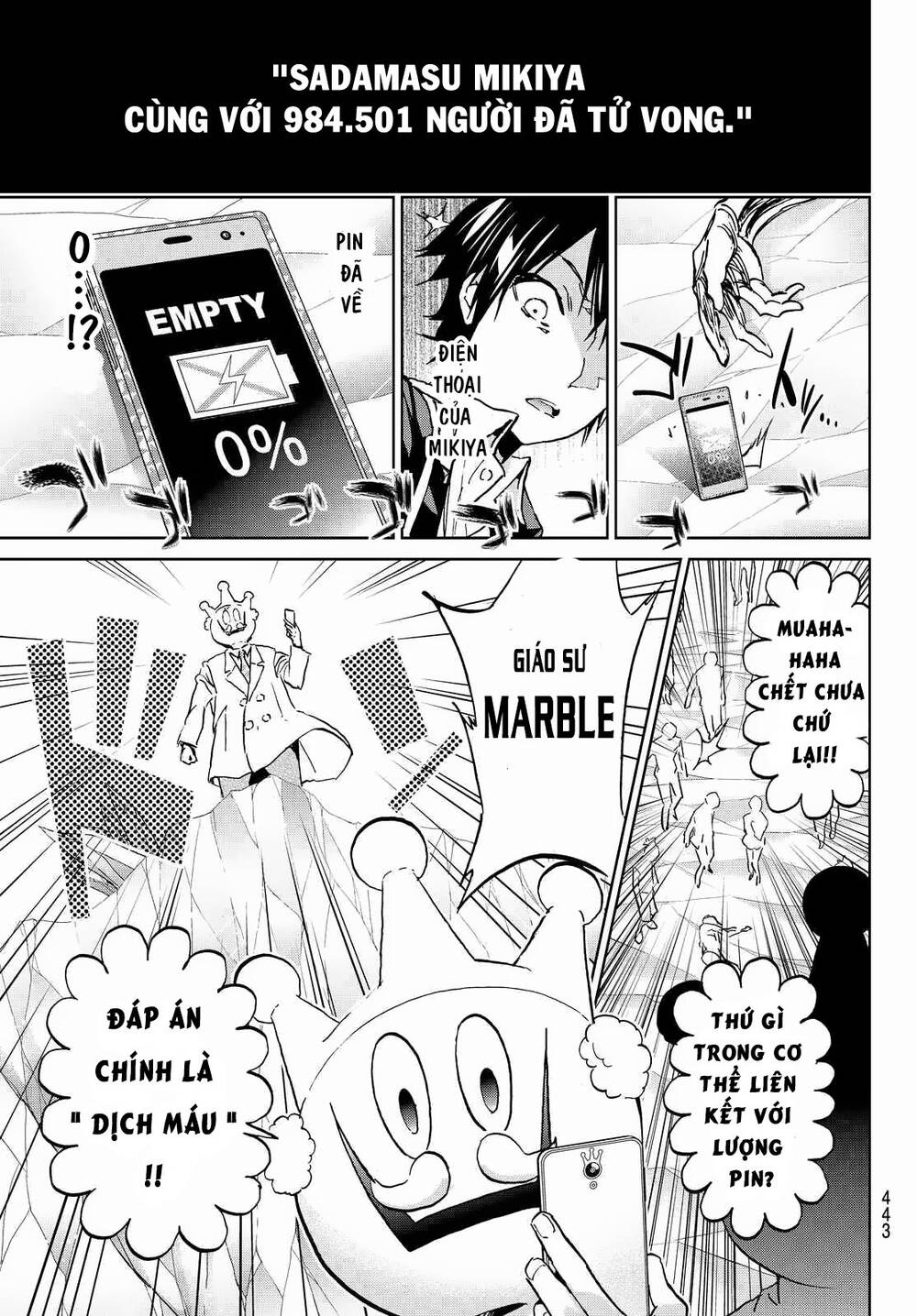 Real Account Ii Chapter 97 - Trang 2