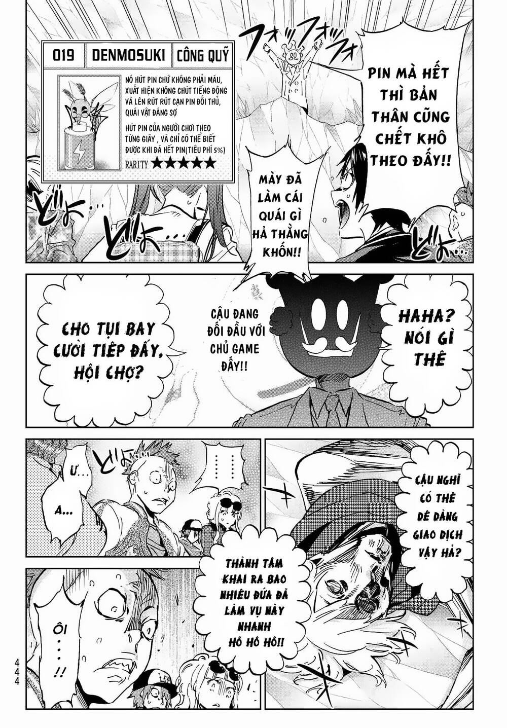 Real Account Ii Chapter 97 - Trang 2