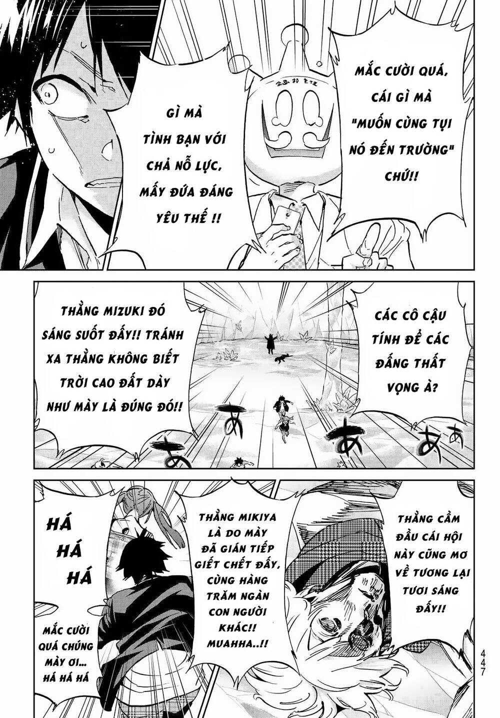 Real Account Ii Chapter 97 - Trang 2