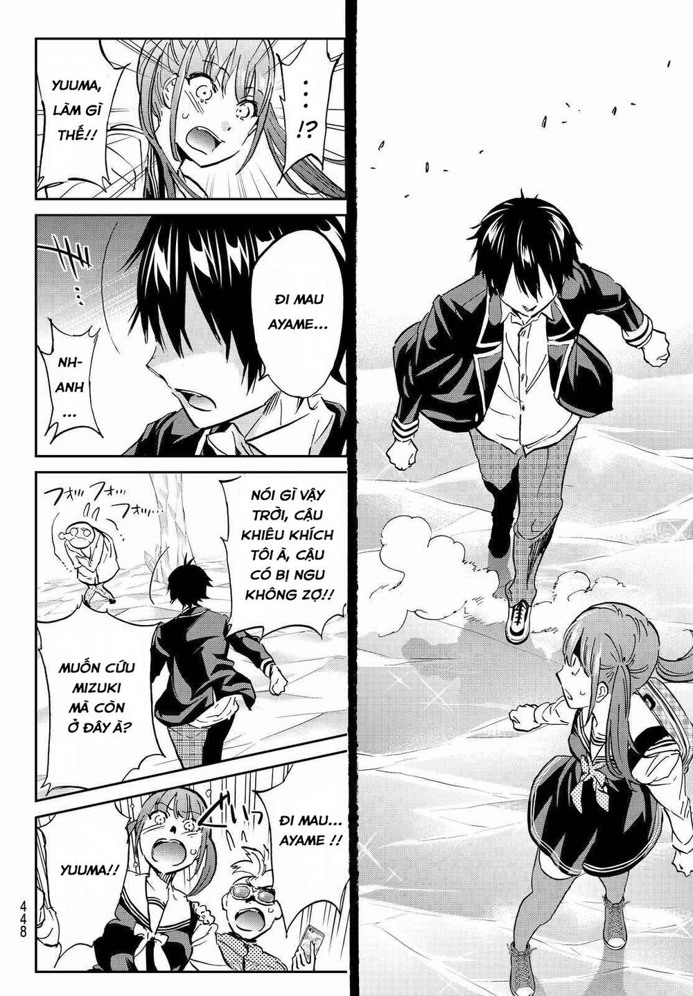 Real Account Ii Chapter 97 - Trang 2