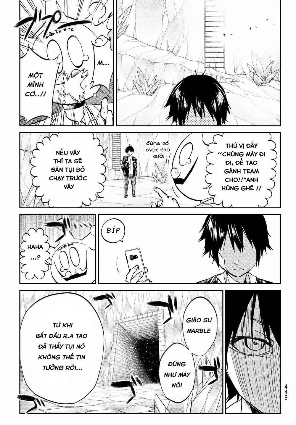 Real Account Ii Chapter 97 - Trang 2