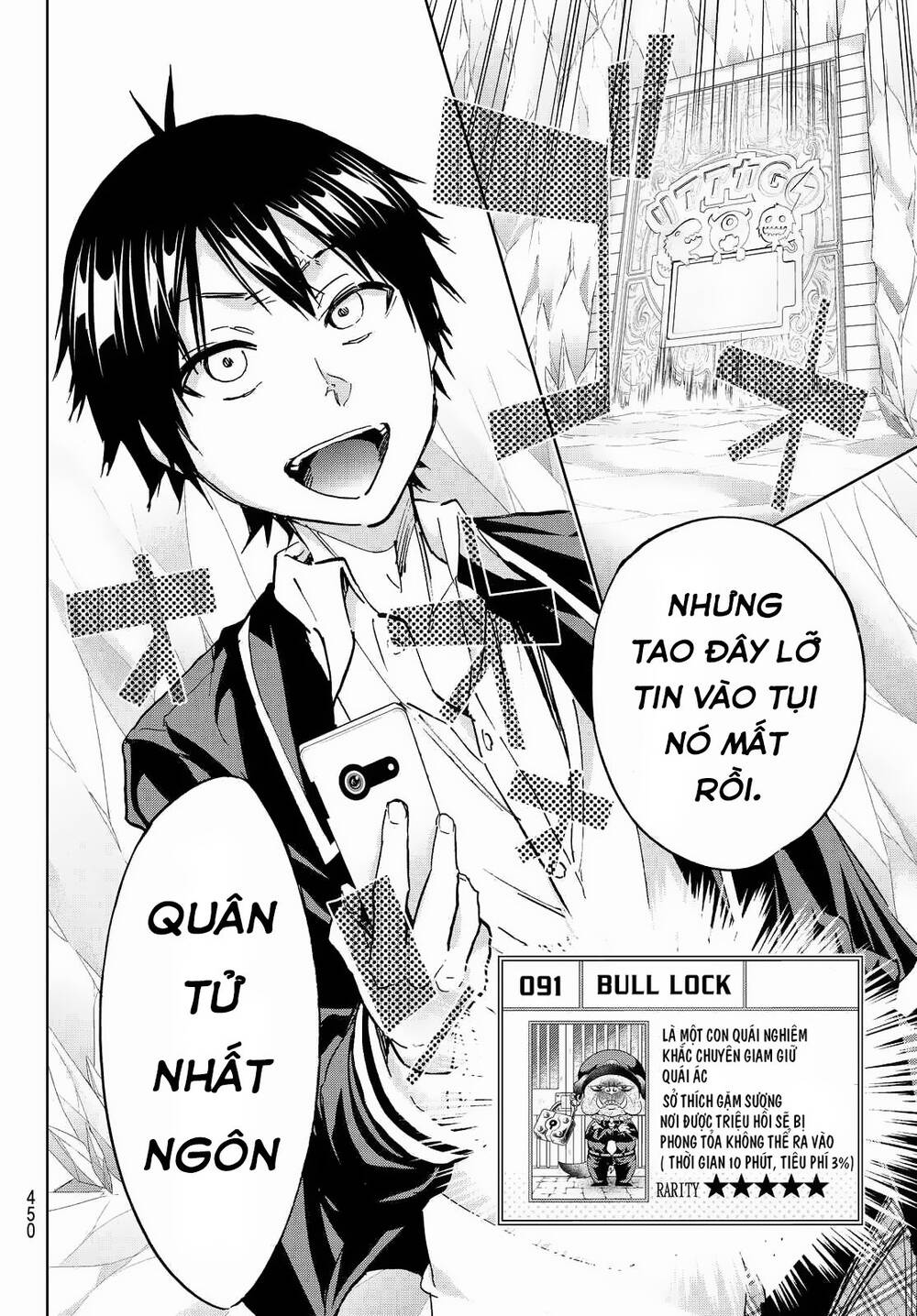 Real Account Ii Chapter 97 - Trang 2