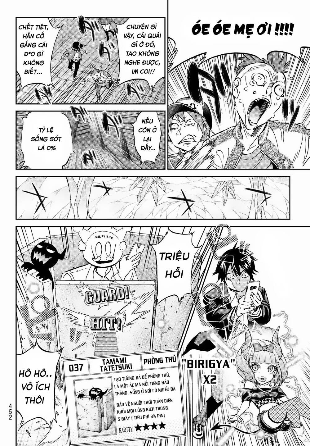 Real Account Ii Chapter 97 - Trang 2