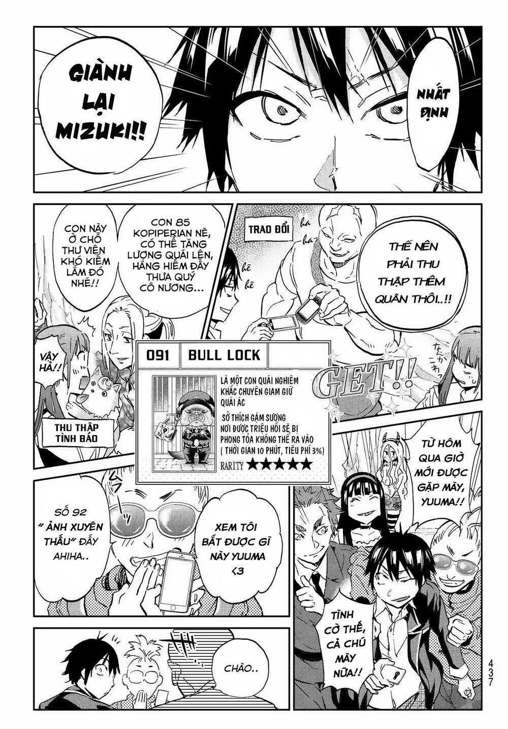 Real Account Ii Chapter 97 - Trang 2