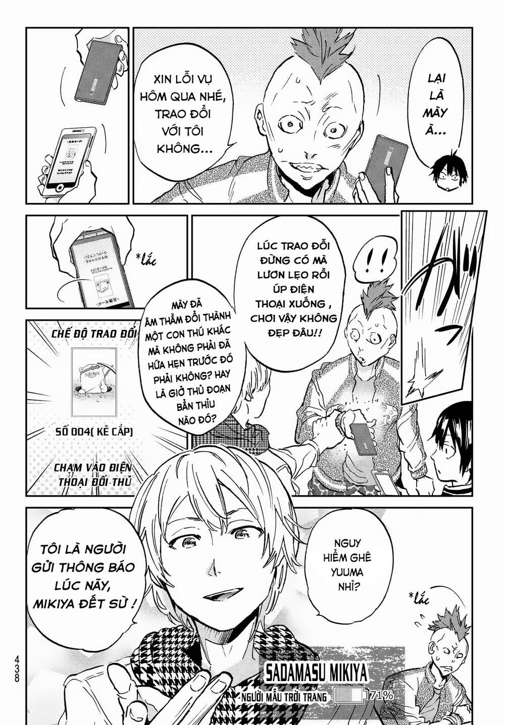 Real Account Ii Chapter 97 - Trang 2