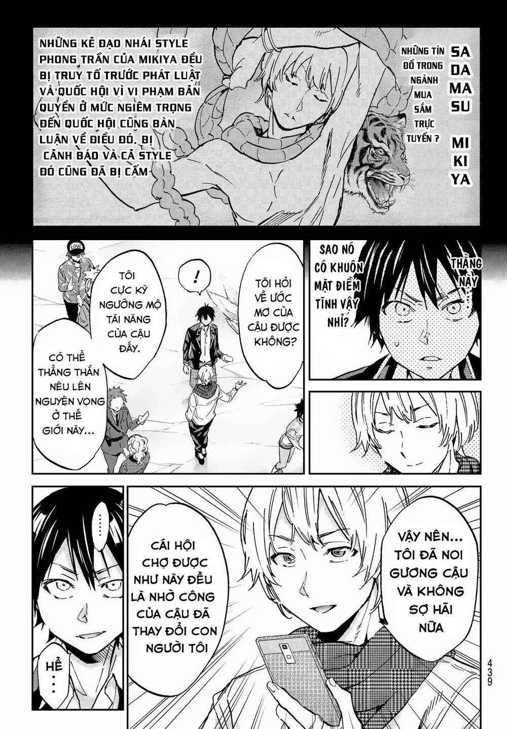 Real Account Ii Chapter 97 - Trang 2