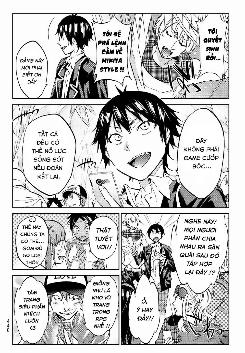 Real Account Ii Chapter 97 - Trang 2