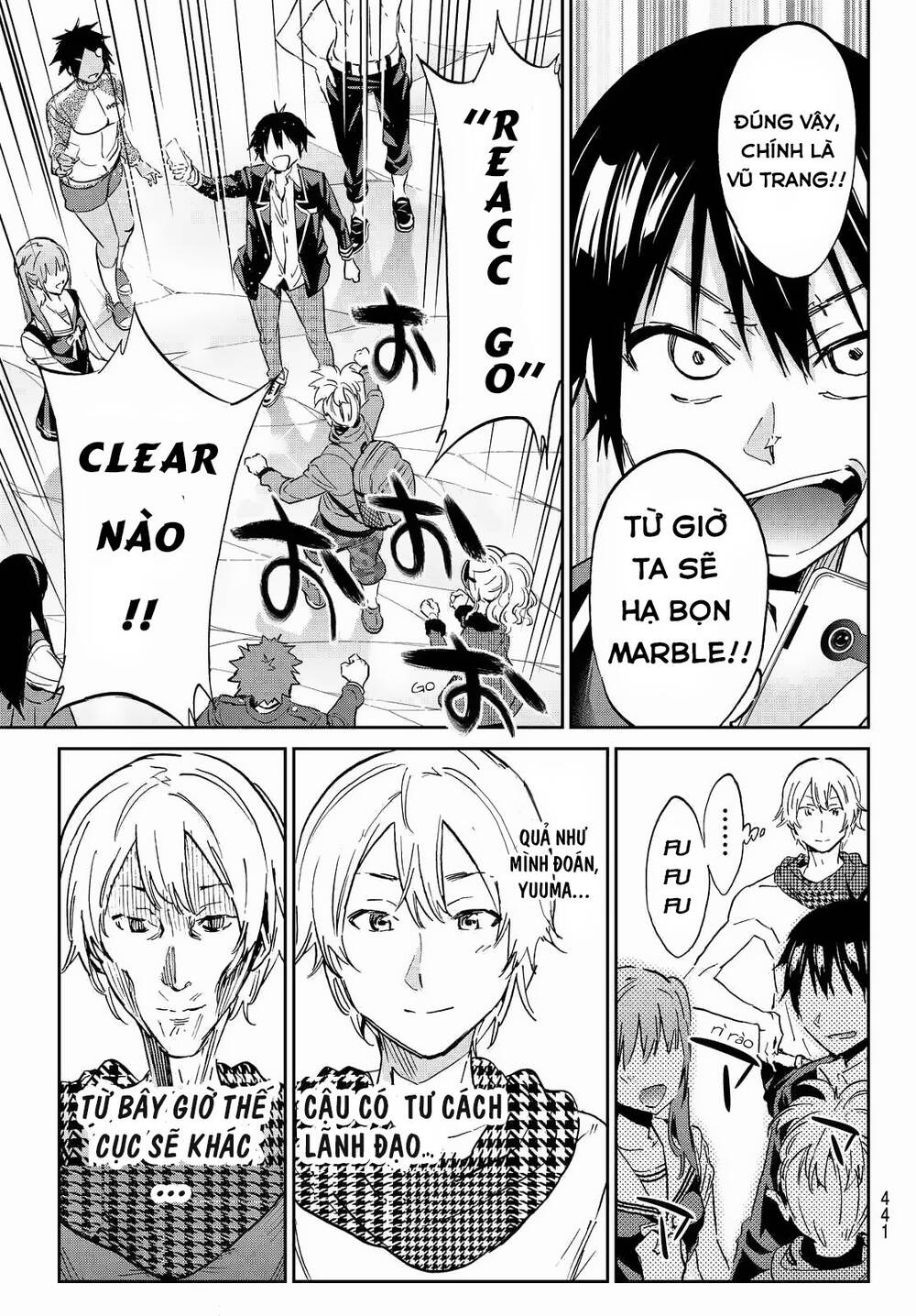 Real Account Ii Chapter 97 - Trang 2