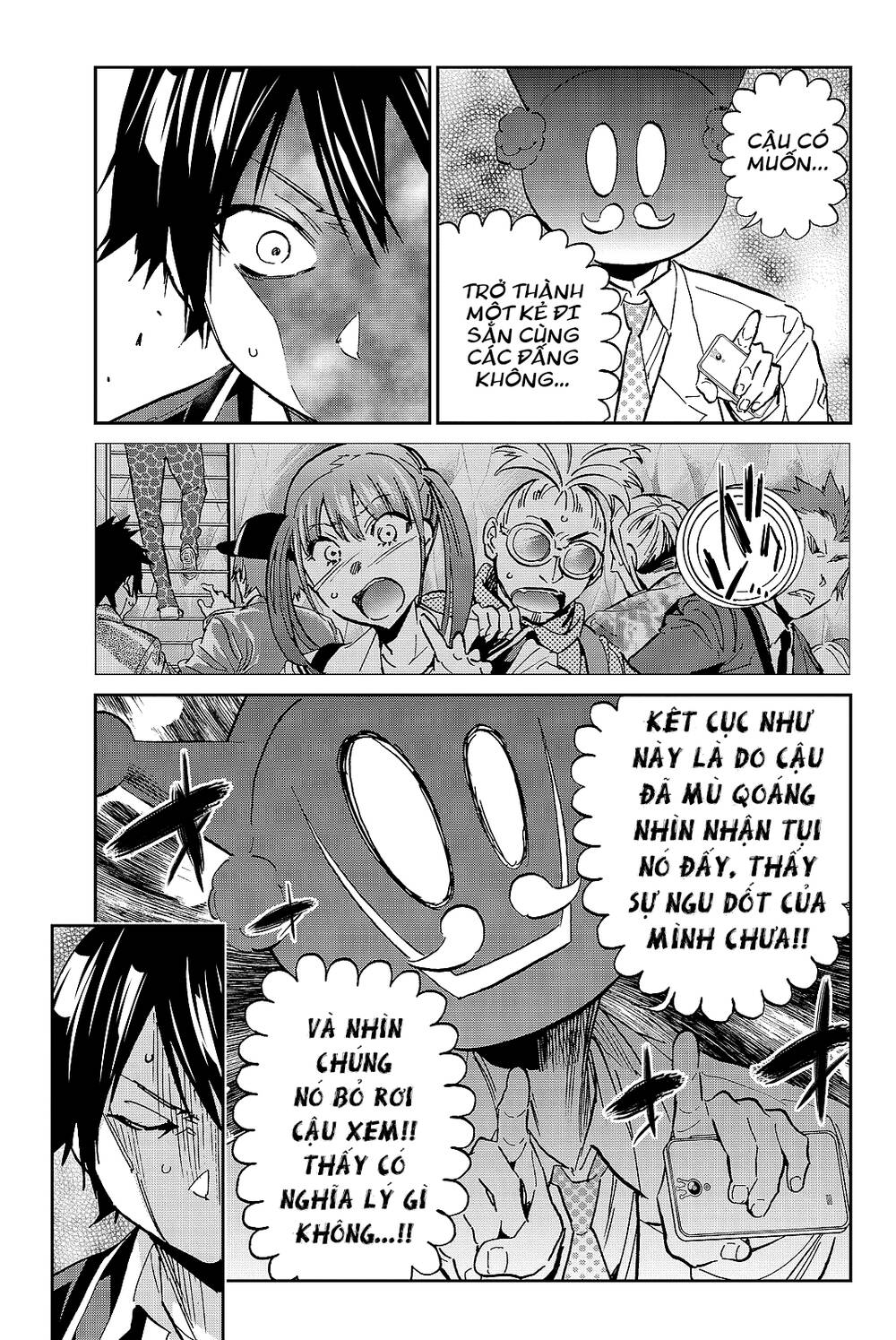 Real Account Ii Chapter 98 - Trang 2