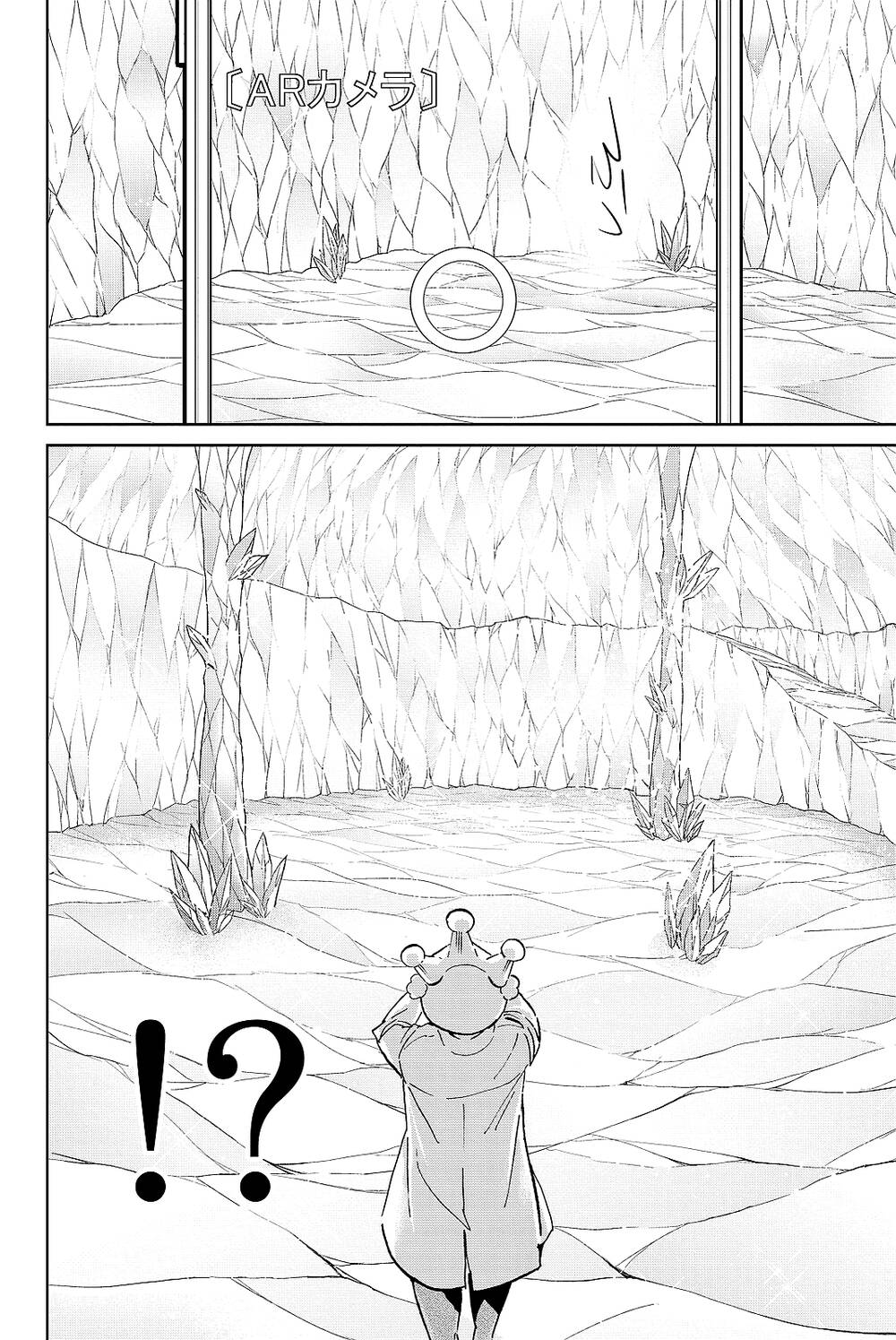 Real Account Ii Chapter 98 - Trang 2