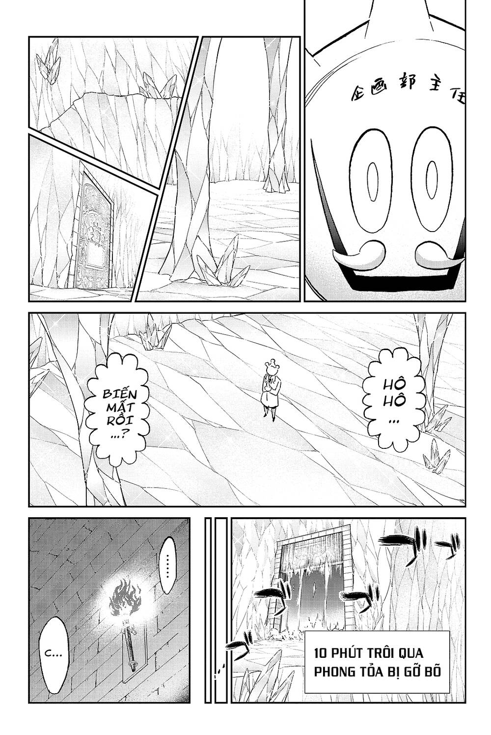 Real Account Ii Chapter 98 - Trang 2