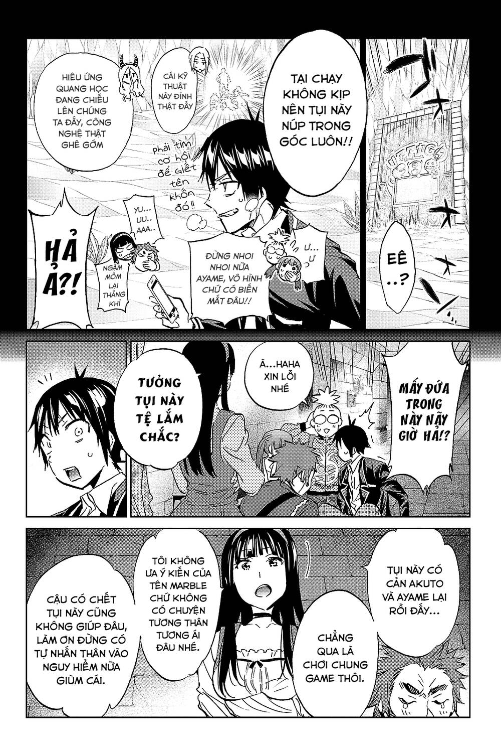 Real Account Ii Chapter 98 - Trang 2