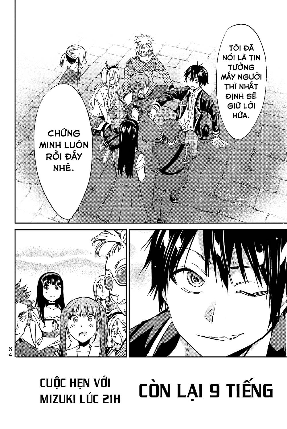 Real Account Ii Chapter 98 - Trang 2