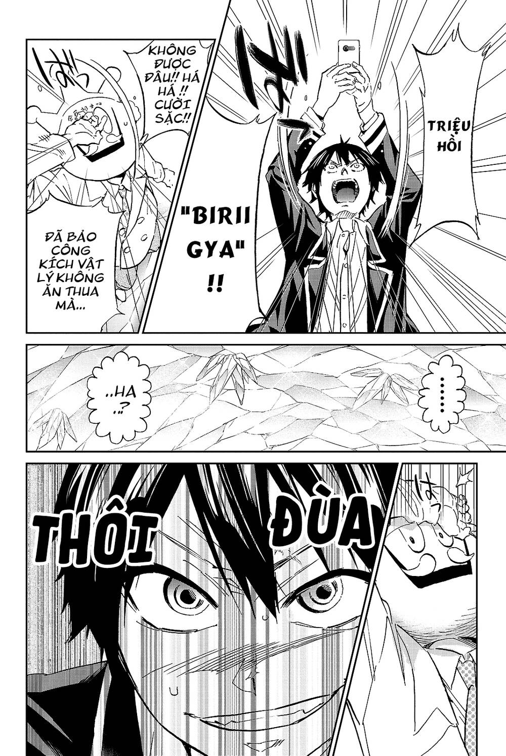 Real Account Ii Chapter 98 - Trang 2