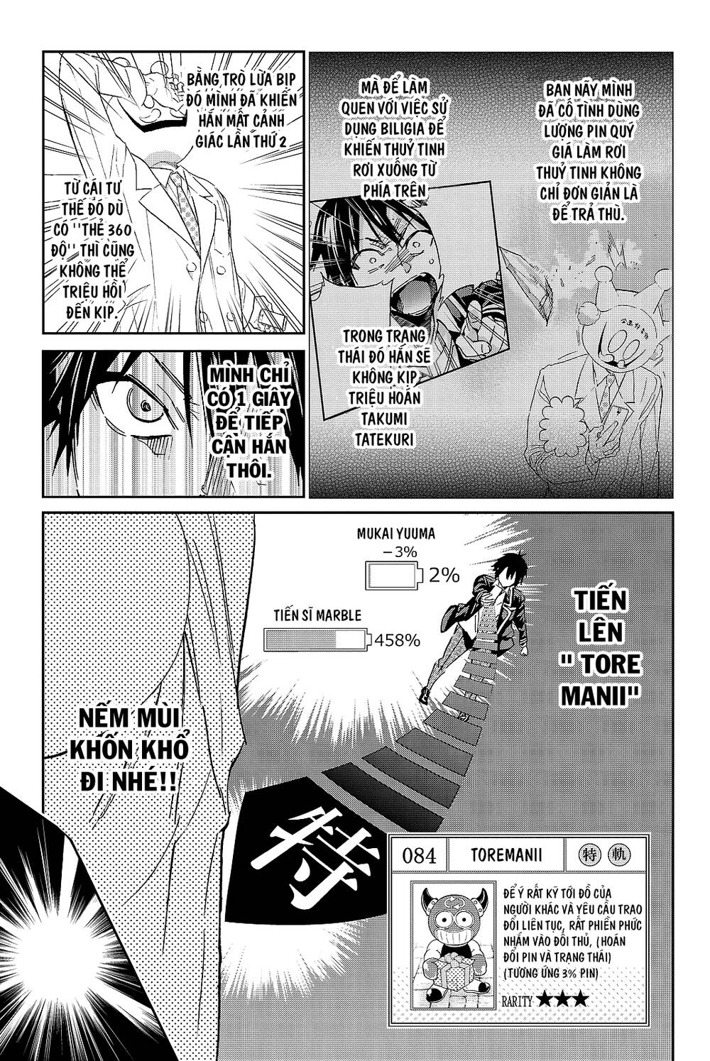 Real Account Ii Chapter 98 - Trang 2