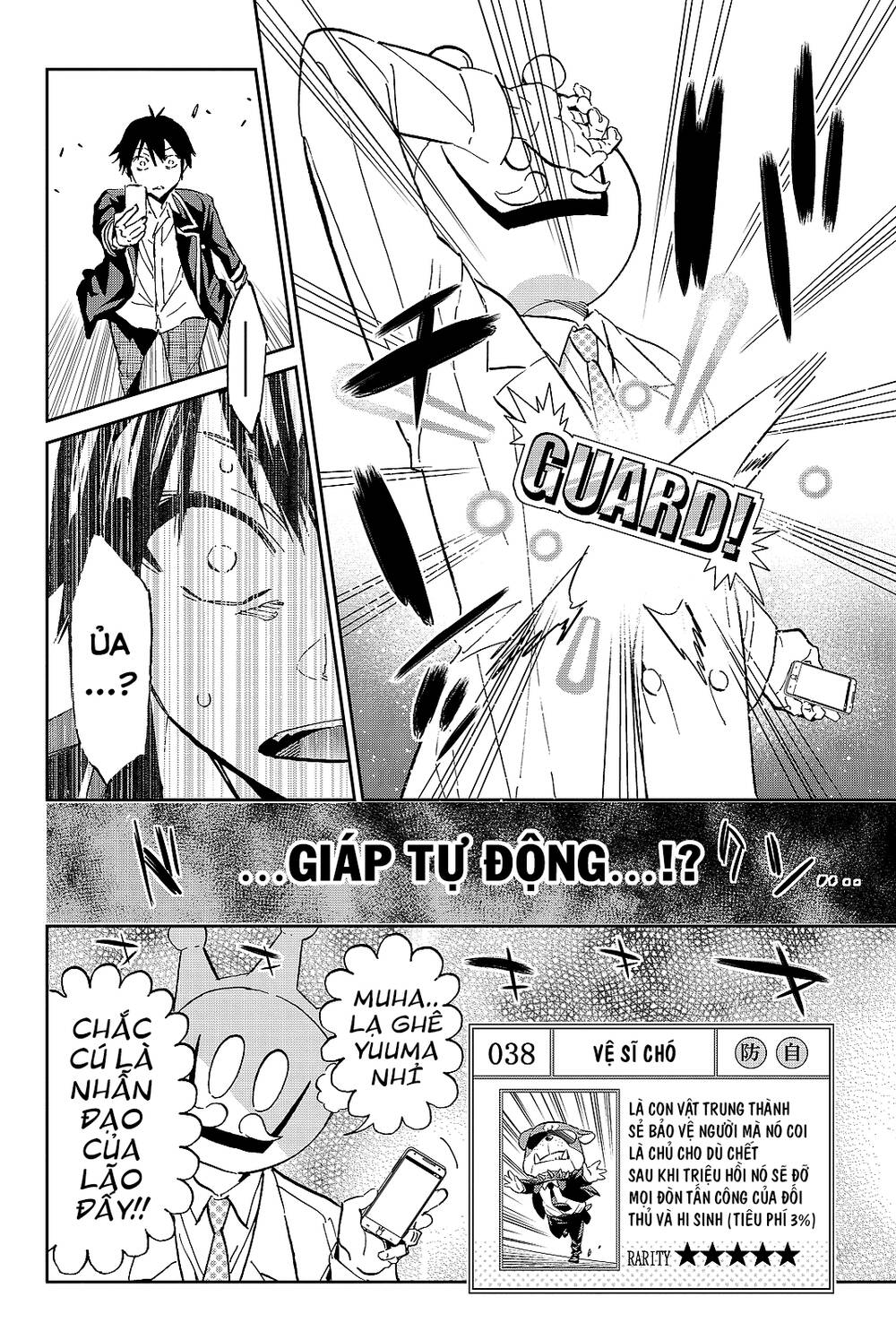 Real Account Ii Chapter 98 - Trang 2