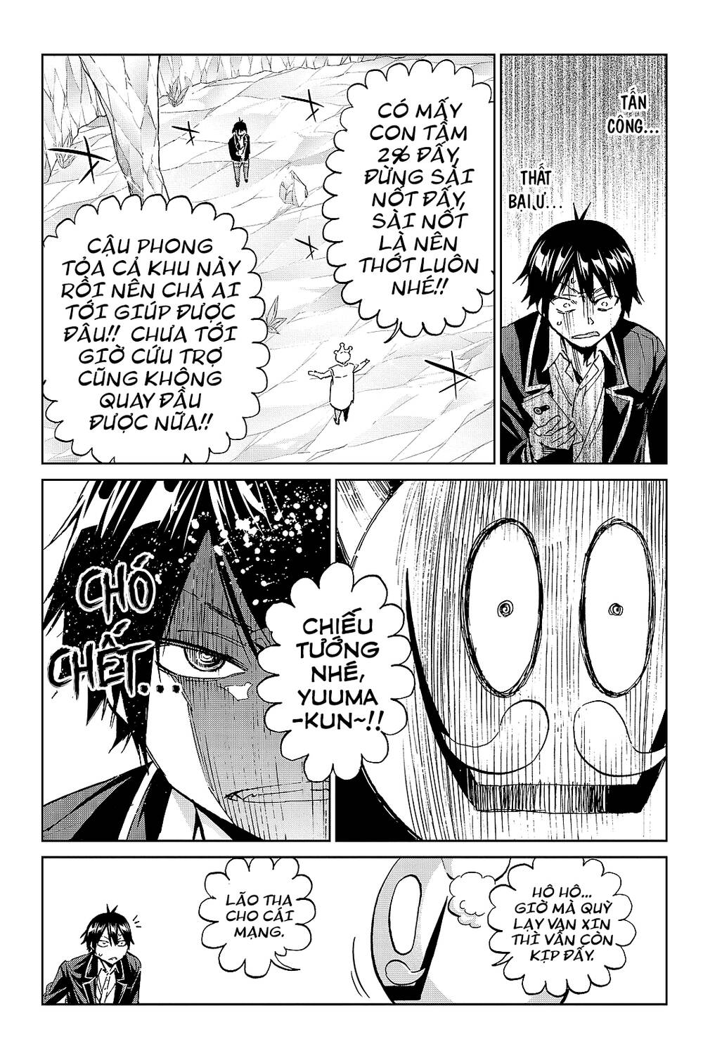 Real Account Ii Chapter 98 - Trang 2