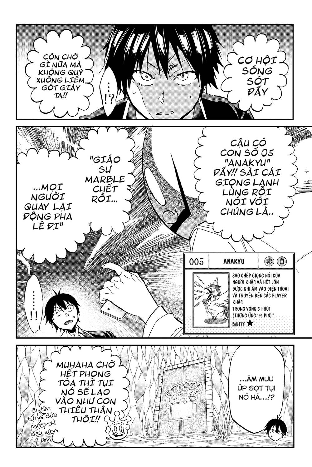 Real Account Ii Chapter 98 - Trang 2