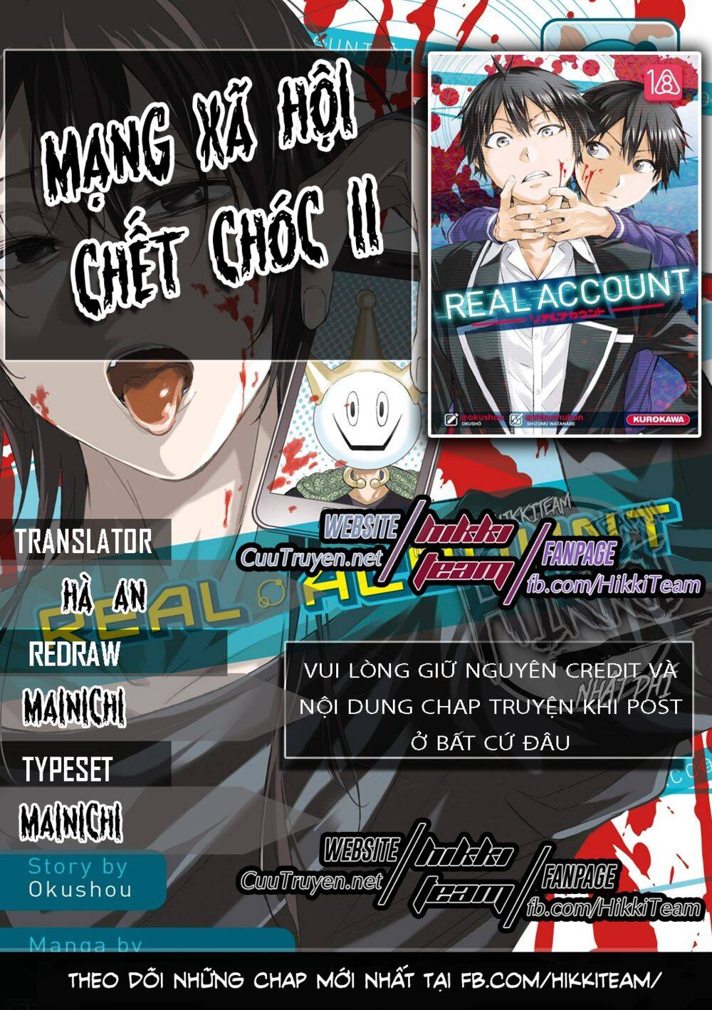 Real Account Ii Chapter 99 - Trang 2