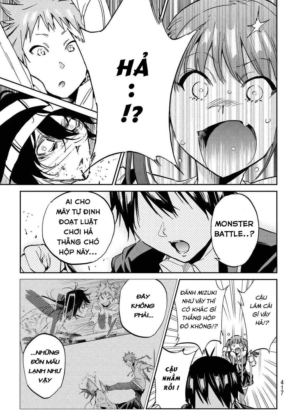 Real Account Ii Chapter 99 - Trang 2