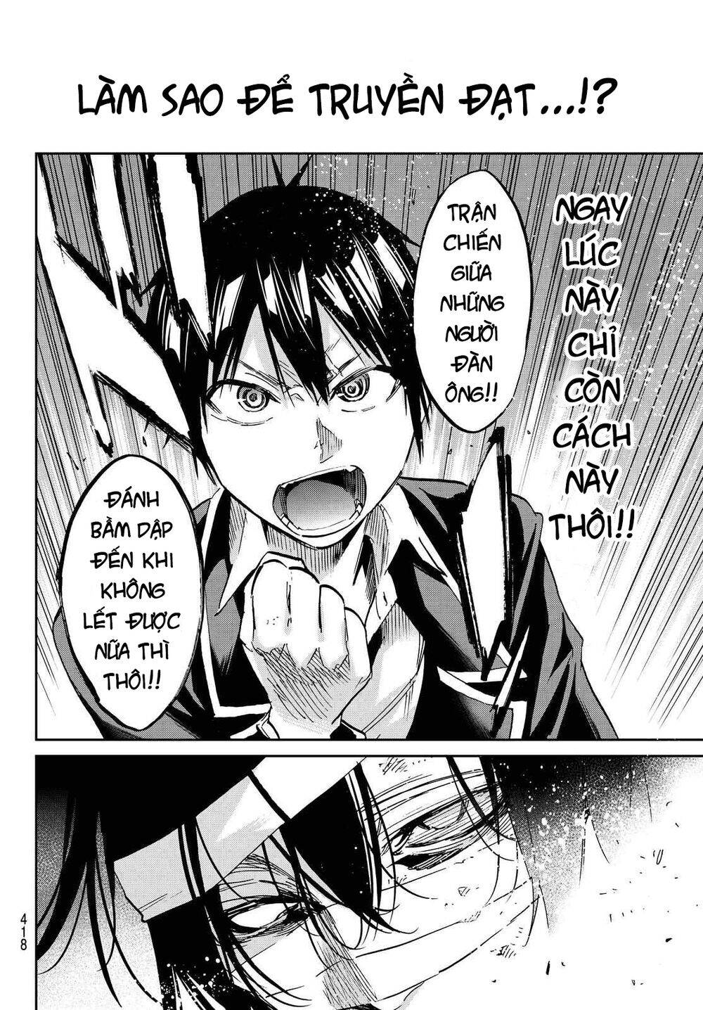 Real Account Ii Chapter 99 - Trang 2