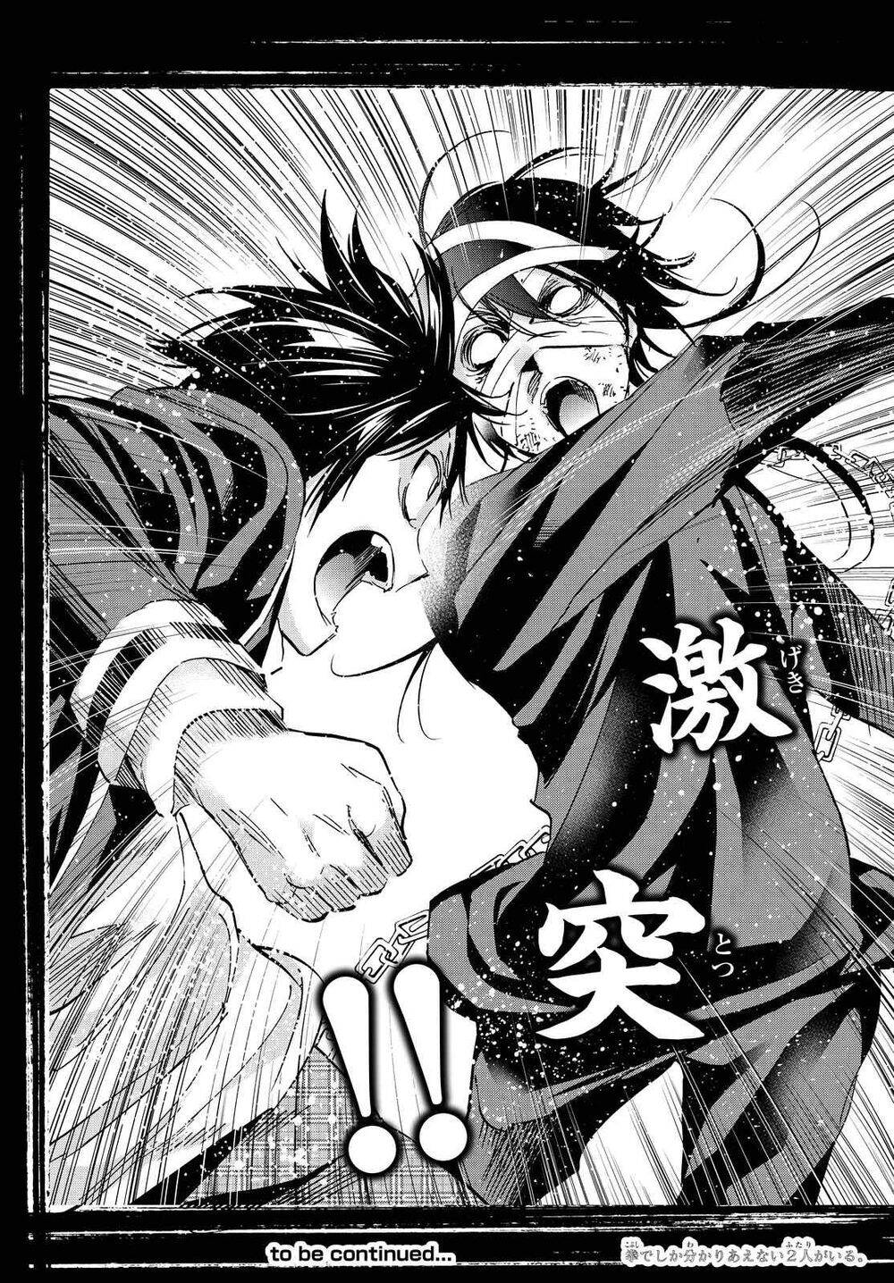 Real Account Ii Chapter 99 - Trang 2