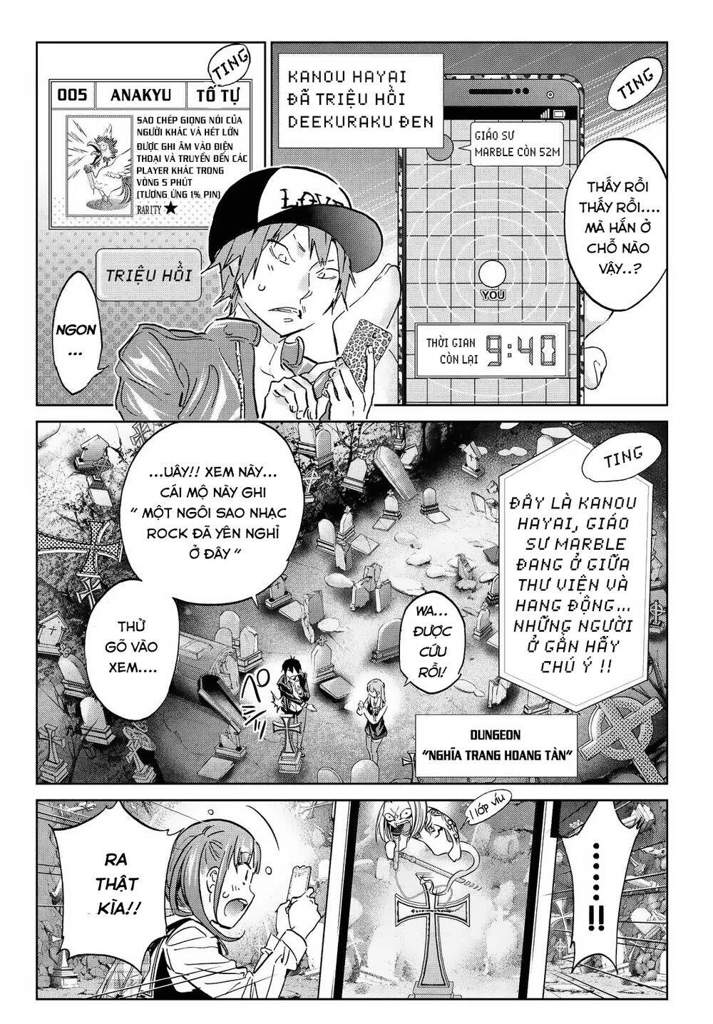 Real Account Ii Chapter 99 - Trang 2