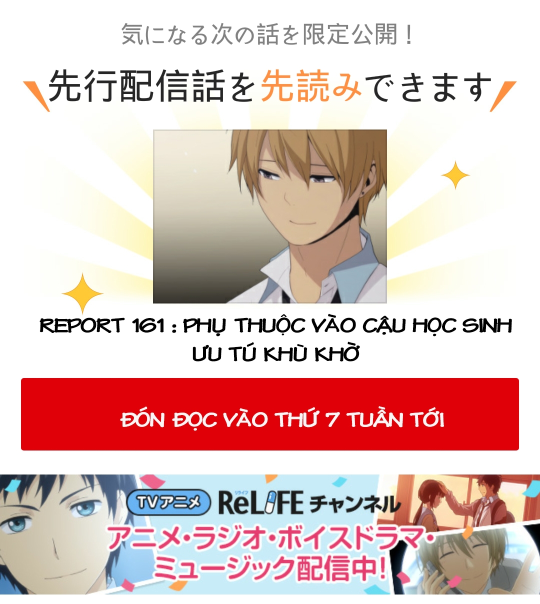 Relife Chapter 160 - Trang 2