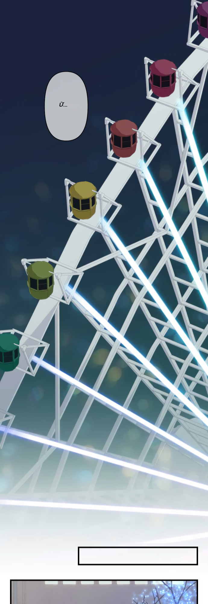 Relife Chapter 196 - Trang 2