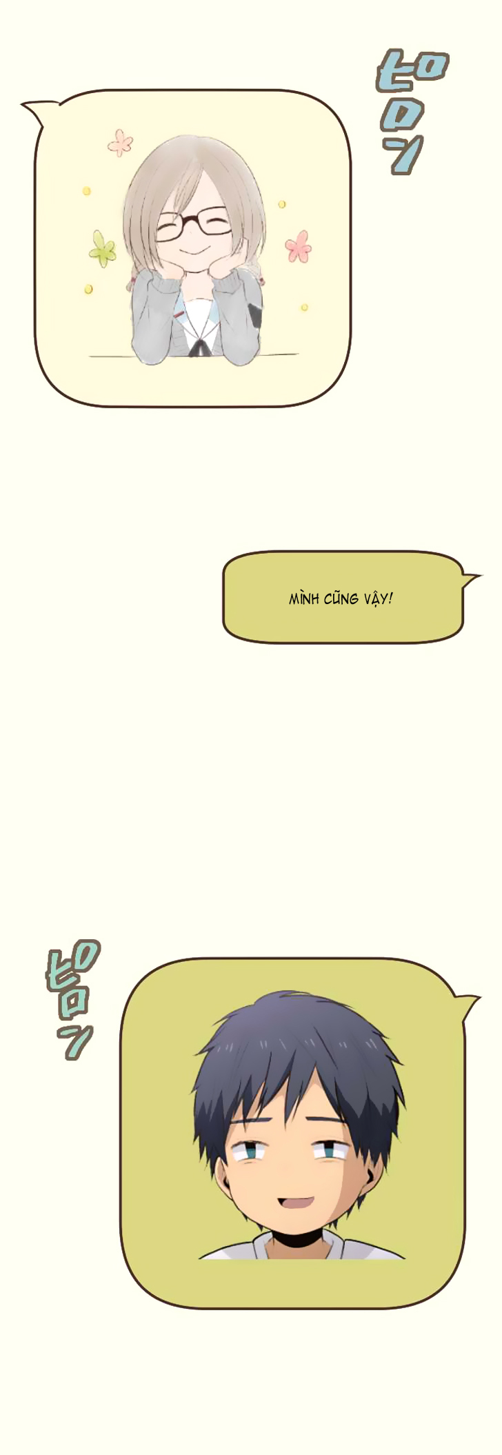 Relife Chapter 48 - Trang 2