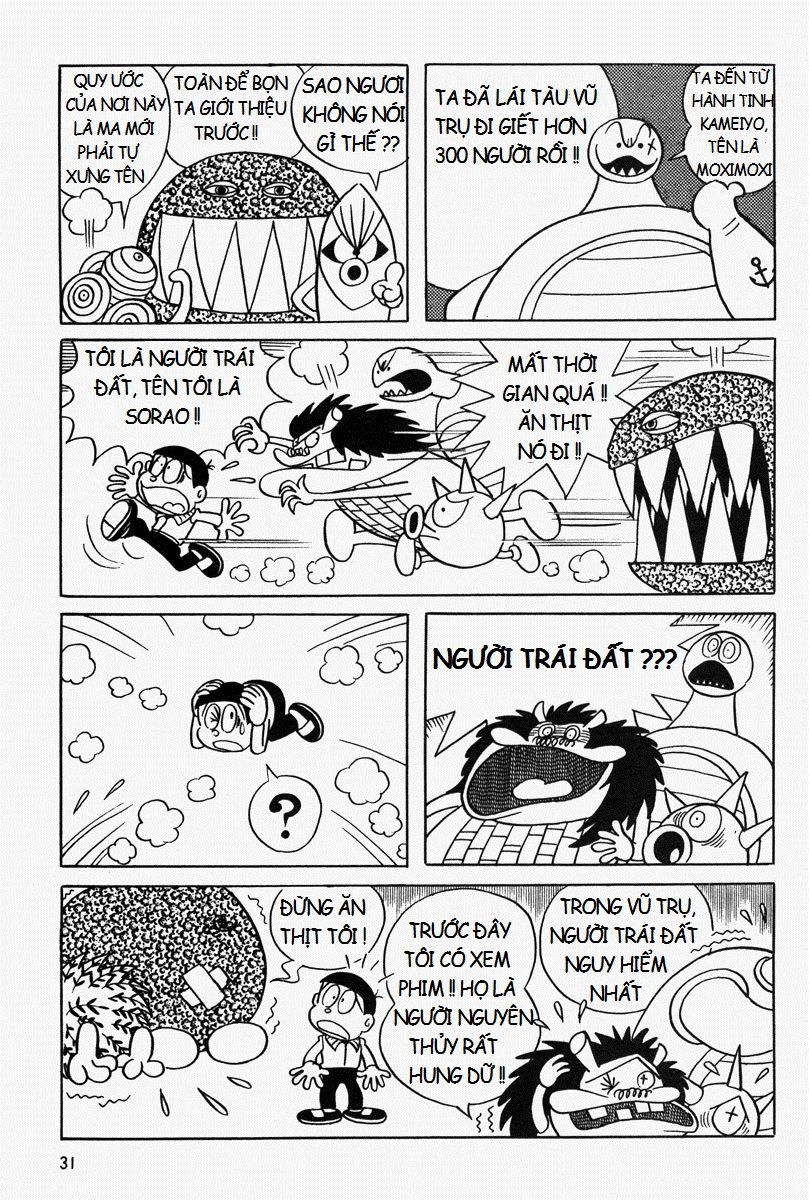 [Remake] Mojako Chapter 2 - Trang 2