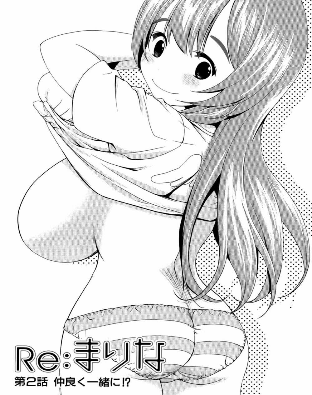 Re:Marina Chapter 2 - Trang 2