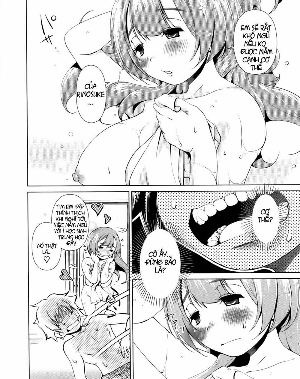 Re:Marina Chapter 2 - Trang 2