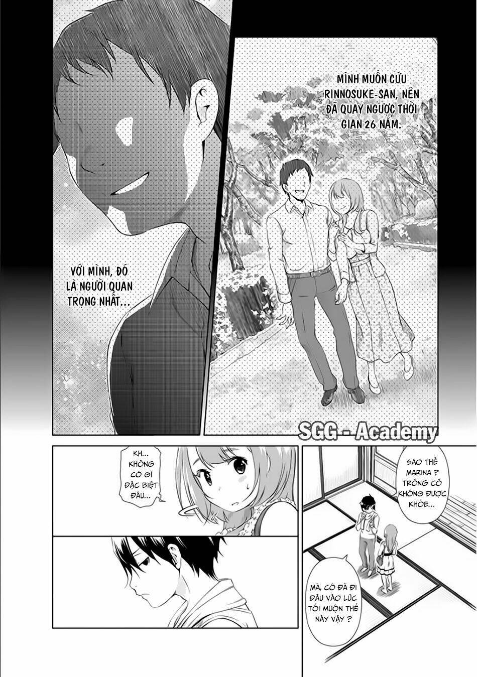 Re:Marina Chapter 31 - Trang 2