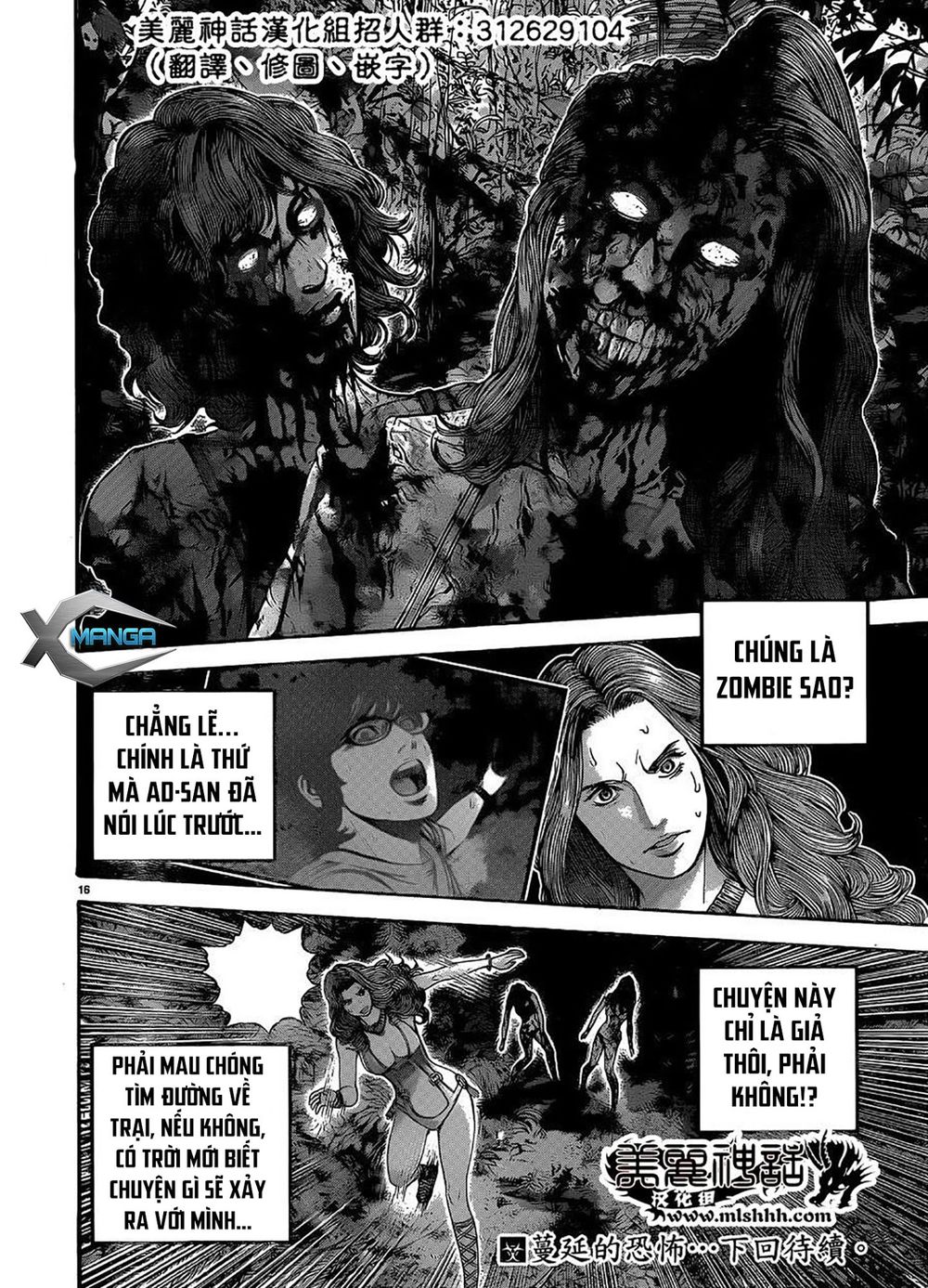 Resident Evil Biohazard Heavenly Island Chapter 12 - Trang 2